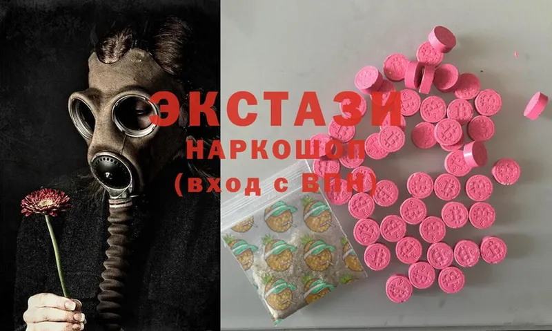 Ecstasy таблы Славянск-на-Кубани