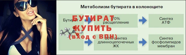 не бодяженный Богородск